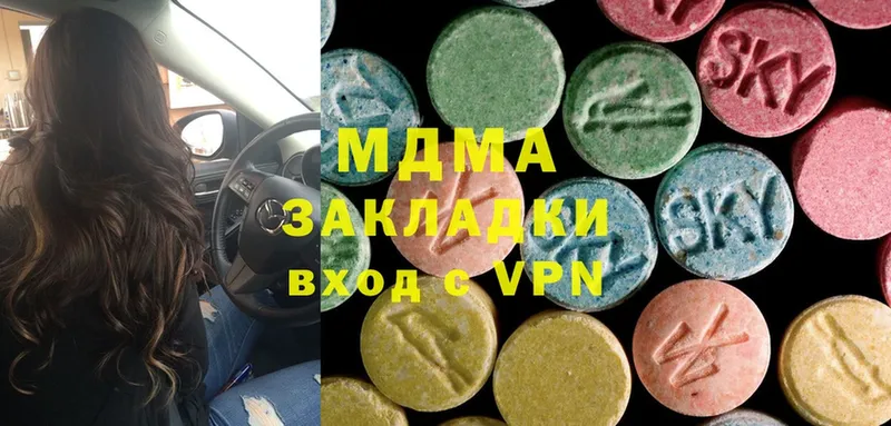 MDMA Molly  Черногорск 